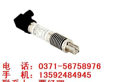 供应麦克，MPM4530型，麦克高温压力变送器，