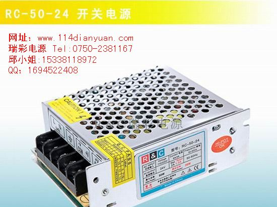 LED开关电源/品质保证三年/监控电源