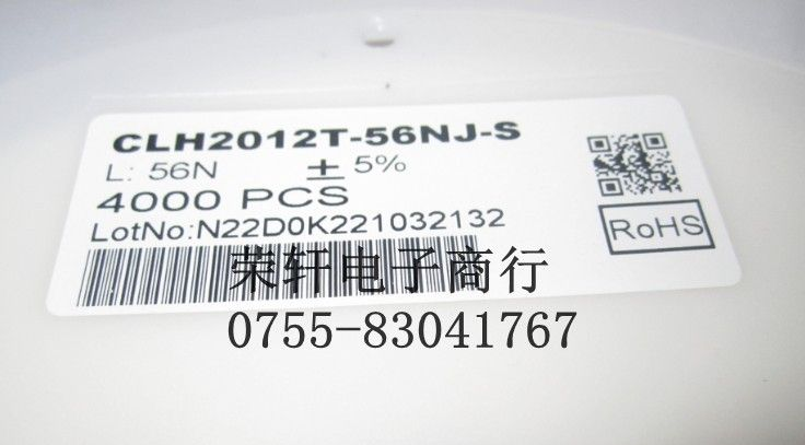 供应CHILISIN电感CLH2012T-56NJ-S