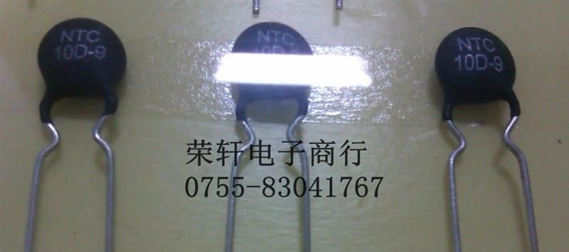 供应直插热敏电阻10D-9 压敏电阻7D201K
