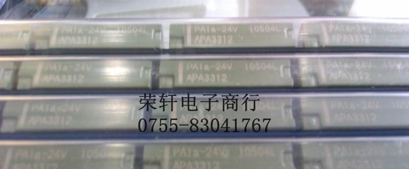 供应松下继电器PA1A-24V