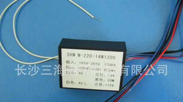 供应 12V5V双路输出 <font color=red>电源</font><font color=