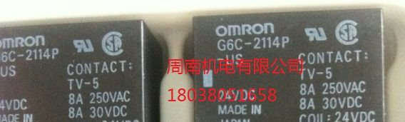 继电器G6C-2114P-US-24