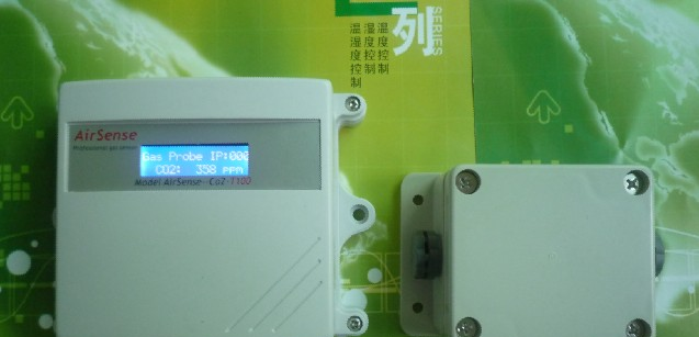 供应分体式二氧化碳变送器传感器
