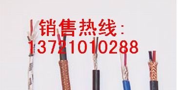 供应KX补偿导线