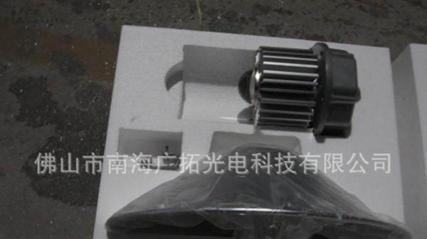 【2012年款】<font color=red>LED</font>工矿灯具外壳配件150W,2