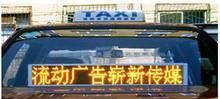 供应荆州LED车载显示屏详细参数设定之杰创越