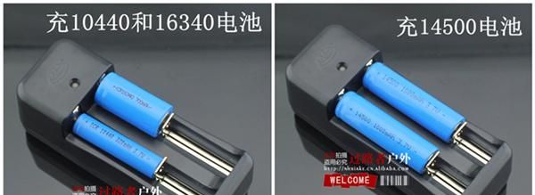 供应批发南孚环高双槽充/8650锂<font color=red>电池</font><font 