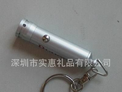 多功能广告投影手电筒 新奇特礼品 发光钥匙扣 礼品工厂