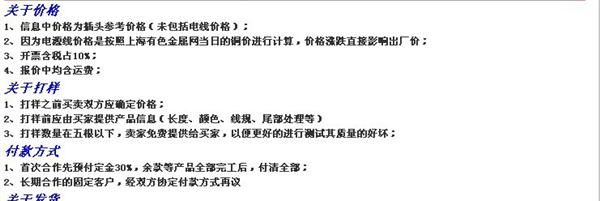<font color=red>LED</font>点烟器 车用点烟器 车用装饰 车用插座 低安培产
