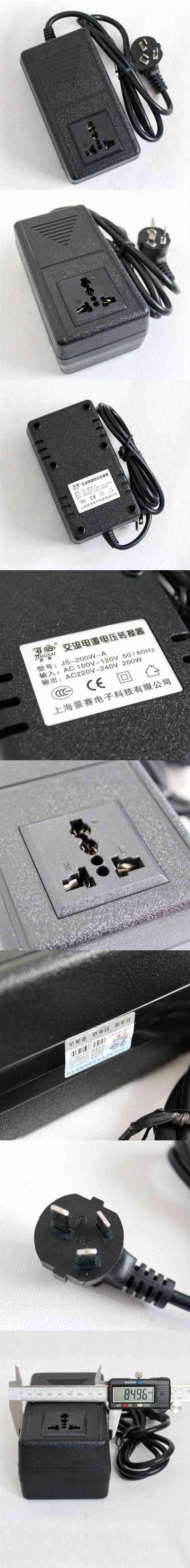 JS/景赛 JS-200W-A 220V转110V 200W 国内用 变压器 电压转换器