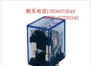 批发JZX-22F/2ZL小型<font color=red>继电器</font>（HH54P