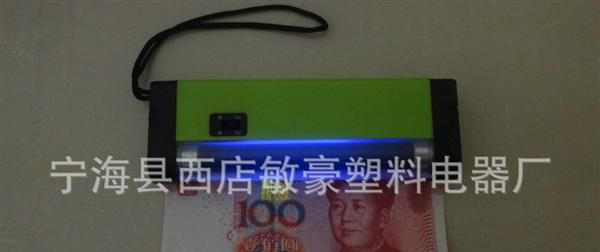 厂家直销工作灯 24+4工作灯 28灯手电筒 28灯吸铁石工作灯