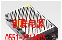 创联5V40A显示屏专用电源