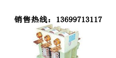 供应CKJ20-630A/1.14KV真空交流接触器