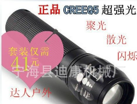 creeQ5调焦变焦伸缩强光大功率<font color=red>充电</font>自行车灯打猎