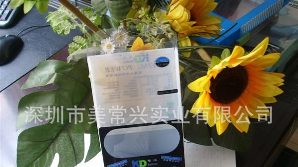 电池吸塑  充电器吸塑