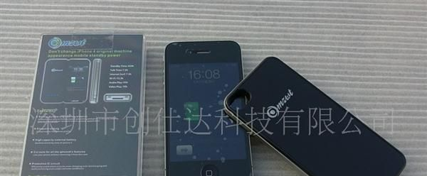 iphone4/4S外置<font color=red>电源</font> 备用<font colo