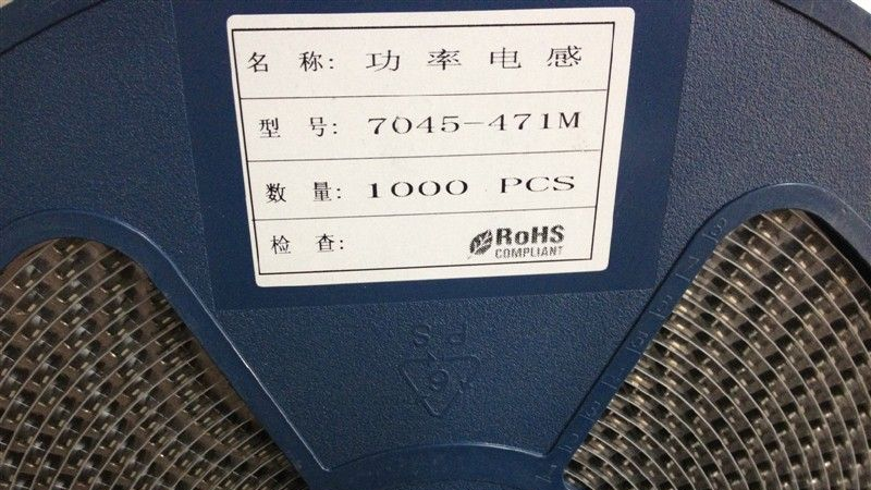 供应功率电感 7045-470UH