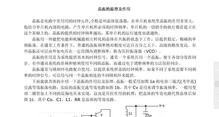 贴片晶振系列 谐振系列SMQ32SL-12.5-20  32768HZ