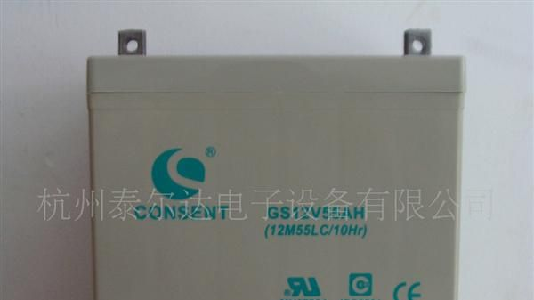 供应12V55AH太阳能风能专用蓄<font color=red>电池</font>
