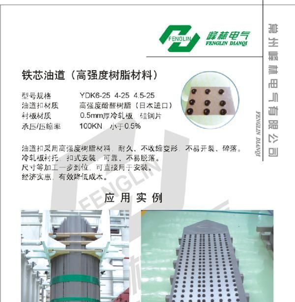 【厂家直销】优质BYYU美式箱变箱式变电站配套仪表【质优价廉】