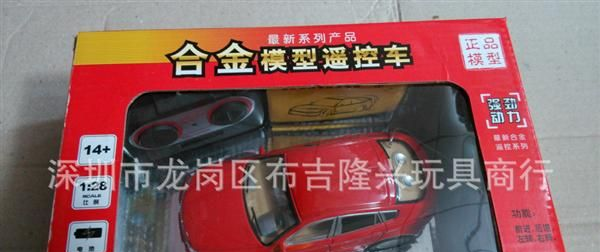 300元起混批0060四通合金遥控车/1：28合金车模带<font color=red>充电</fo