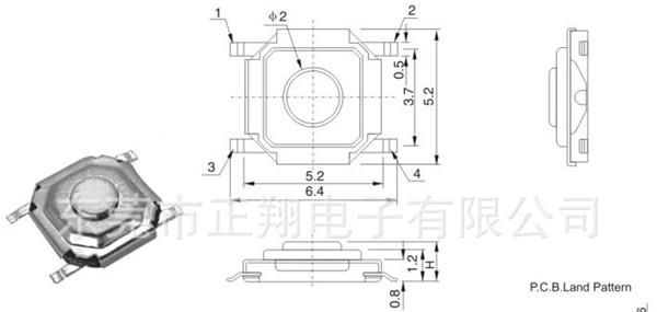 轻触开关系列 各种遥控器轻触开关系列 防盗产品轻触开关
