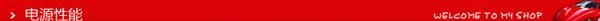 厂家生产销售 <font color=red>电源</font>适配器裸板 <font color=