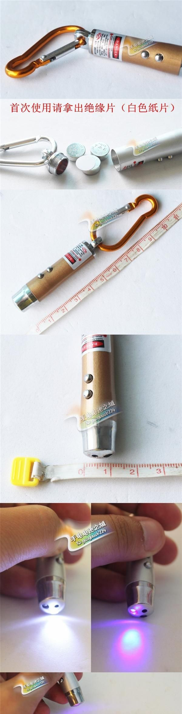 三合一迷你小手电 红外线激光教学灯/紫外光验钞灯 LED小手