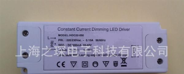 可控硅调光电源/LED电源/恒流电源/500mA/22W