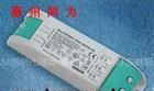 欧司朗  HTM 105  型电子变压器