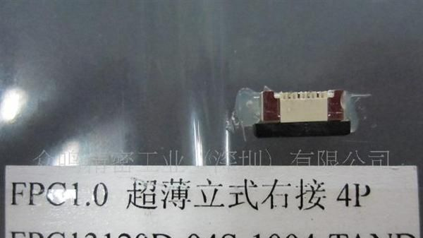 1.0mm FPC 立式右接 4P 连接器 接插件