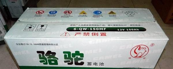 供应汽车轮船电瓶发电机电瓶6-QW-150MF骆驼免维护150Ah蓄<font color=red>