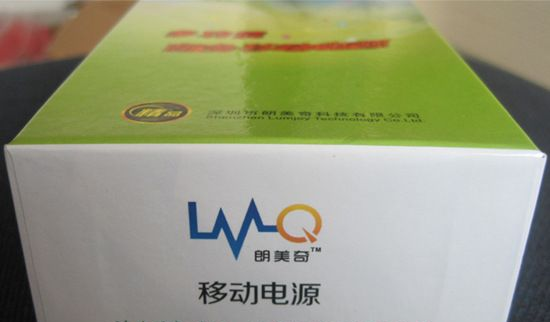 12000毫安苹果备用<font color=red>电池</font>，IPHONE IPAD专用
