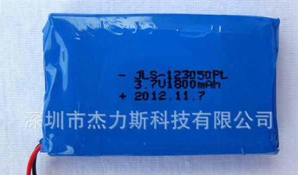 <font color=red>电池</font>厂家供应警服报警器<font color=red>