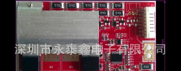 供应7串10A磷酸铁锂电池保护板(带均衡充电)