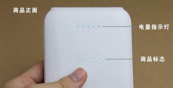 能王大容量数码移动<font color=red>电源</font> 11200mAh