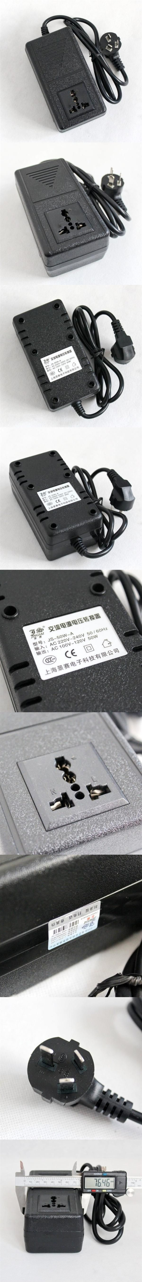 JS/景赛 JS--50W 变压器 220V转110V 50W 国内用 电压交流转换器
