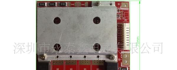 8串带均衡充电磷酸铁锂动力电池保护板