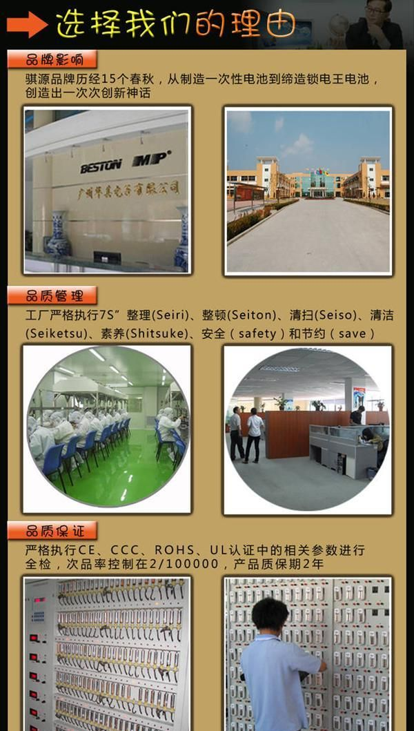 骐源智能液晶显示5号7号<font color=red>充电电池</font><font color