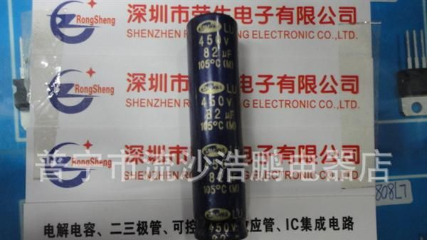 三和450V39UF 39UF450V超薄液晶<font color=red>LED电源</font