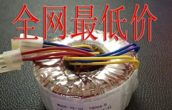 自动麻将桌  麻将桌配件 麻将机配件  麻将机变压器 180W