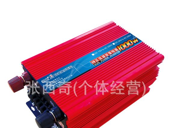 德姆达修正正玄波12v1000w大功率<font color=red>车载</font><fon