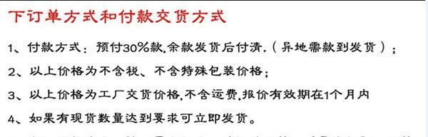 新款外置<font color=red>电池</font> <font color=red>充电</