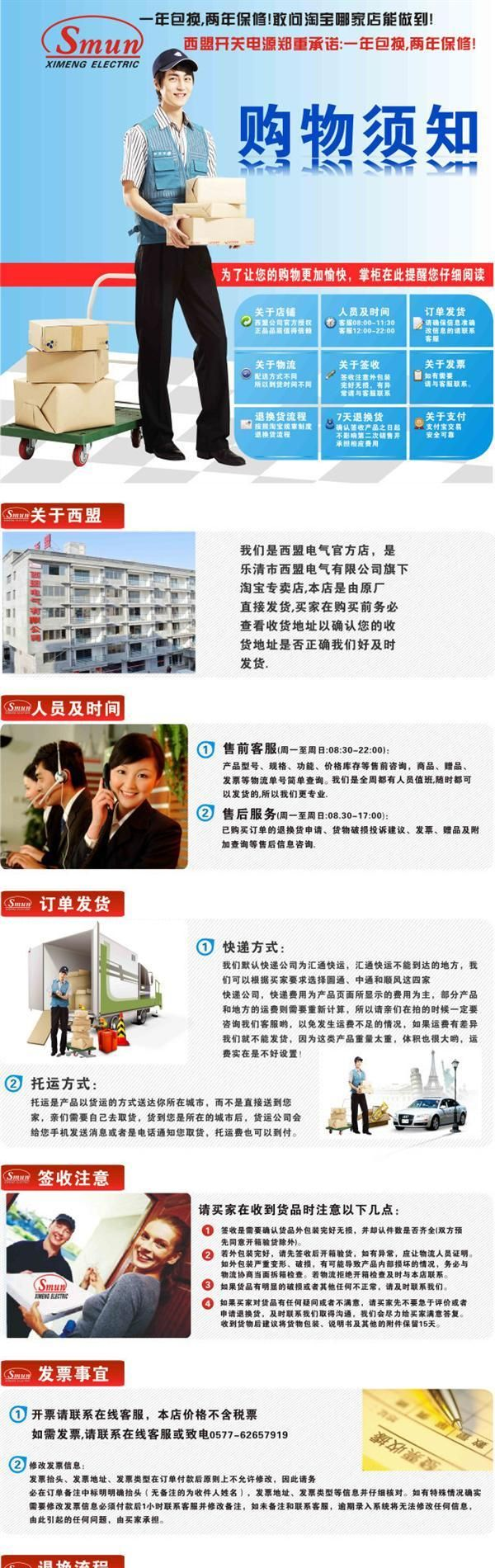 供应S型单路输出开关<font color=red>电源</font>201W48V 防潮 防爆 <