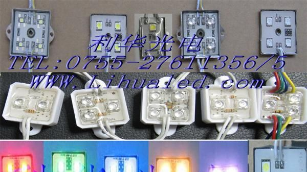 供应优质LED广告光源，LED标识模组