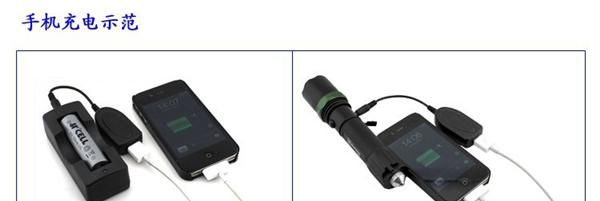 手机和手电筒USB充电宝 USB供电站 4.2V升压器带US
