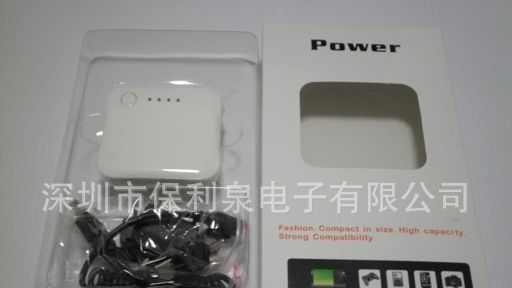 2200毫安移动电源