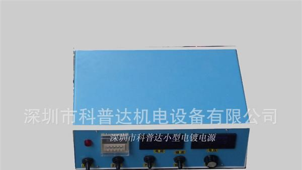 5A/10A/20A/30A/50A12V实验室电源/实验室电镀电源厂家